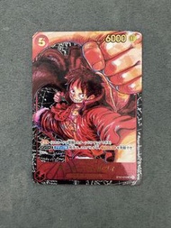 Luffy ST01-012