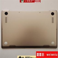 適用全新華碩ZENBO靈耀U3100 u3100u UX331UN UX D殼底殼