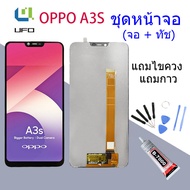 หน้าจอ Lcd oppo A3S จอชุด จอพร้อมทัชสกรีน จอ+ทัช Lcd Display อะไหล่มือถือ หน้าจอ ออปโป้ A3S