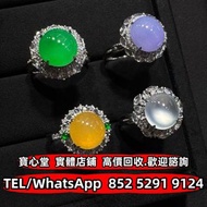 【寶心堂】全港實體門市 免費上門：花青種 玉擺件 裸玉 佛公 觀音 平安扣 玉佛 葫蘆 福豆 福瓜 葉子 龍牌 無事牌 山水牌 太子佩 豆青種 乾青種 耳環 k金翡翠頸鍊 k金翡翠吊墜 鑲嵌翡翠 翡翠