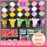 {24H} Fluid Bear Violent Bear DIY Fluid Bearbrick Bear Pigment Handmade Creative Decoration Ornament