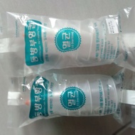 !! | Disposable cup | Cup Bekam Pakai Buang I Cupping