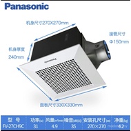 Panasonic Exhaust Fan Ceiling Ventilation Fan Kitchen Household Exhaust Fan Toilet Ceiling Type Toil