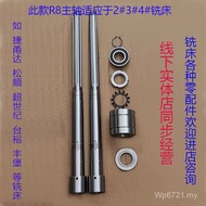 Assembly 32g3 Set Spindle B1 Rocker Arm Flower Key Gong Bed Clutch Turret Milling Machine Plus j8 Be