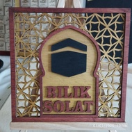 Dekorasi Bilik / Ruang Solat / Prayer Room Kayu