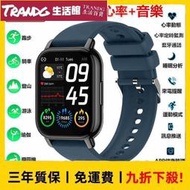 1.8吋音樂手錶 智能手錶 智能手環 手錶 手環 心率 睡眠 血壓 血氧 藍牙通話 來電提醒 支援中文LINE
