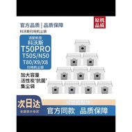Suitable for Cobos T50PRO/T50S/T80/X8/X9 PRO Sweeping Robot Garbage Dust Collection Bag Consumables