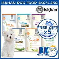 ISKHAN KOREAN DOG FOOD 1.2KG SOFT SALMON CHICKEN PERFORMANCE ALLERGY FREE SENSITIVE SOFT BKPET DUCK