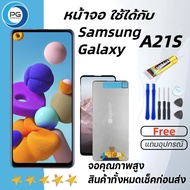 PG SMART หน้าจอ samsung galaxy A21SA217F จอ LCD พร้อมทัชสกรีน ซัมซุง กาแลคซี่ อะไหล่มือถือ LCD Scree