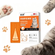 Fipronil Spot On for Cats,Cat Deworm Spot On,Titisan Ubat Cacing Luar Fipronil Untuk Kucing,猫咪非泼罗尼体外