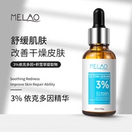 % Ectoin Serum Ectoin Serum Ectoin Serum Ectoin Serum BBB1010