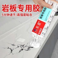 Stone Plate Specialized Glue Background Wall Specialized Glue 45 Seamless Tile Stone Repair Marble G