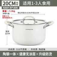 หม้อต้มซุปเคลือบเซรามิกลึก 316 สแตนเลส หม้อต้มแกว่งแบบไม่ต้องเคลือบ หม้อต้มแกว่งแบบใช้กับแก๊สและแม่เ