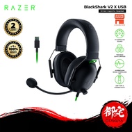 RAZER Blackshark V2 X USB Wired Esports Headset 7.1 Surround Sound Noise Cancelling Mic & Lightweigh