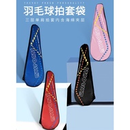Badminton Bag Badminton Racket Protective Cover Badminton Racket Bag Badminton Bag Badminton Racket 