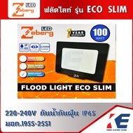 Floodlight LED Zeberg ECO SLIM 100W โคมฟลัดไลท์ สปอร์ตไลท์ ฟลัดไลท์ Daylight แสงขาว Warmwhite แสงวอร
