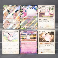 [LP~MP] 6 Card lot Set Wigglytuff Wigglytuff ex  Pokemon Card TCG Japanese