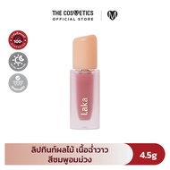 Laka Fruity Glam Tint 4.5g 102 Dewy