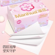 AO Home【CARTON】MH Tisu Pek Tissue Sakura 30 Pack Carton Elegant Pink Pack Strong 4-Layer Facial Hous