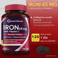 Doctor’s Recipes Iron 65 mg + Vitamin C, 120 Tablets (Formula to support physical health) (Sku.2604)
