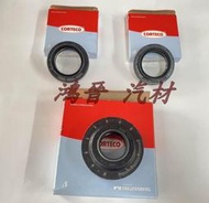 ※鴻晉汽材※Land Rover DISCOVERY SPORT  差速器油封  後差速器油封 傳動軸油封 德國件