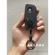 Suitable for 24 BMW x5 Key Covers New x1/5 Series/7 Series 735li/740li/i7 Packs XM/X7 Buckle Male