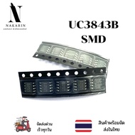 UC3843B 3843B IC SMD Chip (Set Of 5) Current Mode PWM Controller