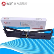 Taisho Applicable starmach Star Valley TY-20K+Ribbon Rack CP5K CP530K CP630K 640E TY730K EP505K Plat