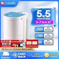 CAMEL เครื่องซักผ้ามินิฝาบน เครื่องซักผ้าสำหรับชุดชั้นใน เครื่องซักผ้าเหมาะกับทารกและเด็ก 4.5KG เครื่องซักผ้าmini เครื่องซักผ้าถังเดียว กำลังการซักสูง