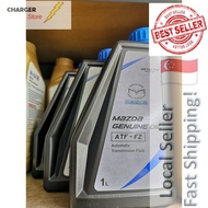 READY STOCK! 🇸🇬 Seller🇸🇬 Transmission Oil ATF-FZ ATFDW-1 ATF Matic-J FE CVT Fluid