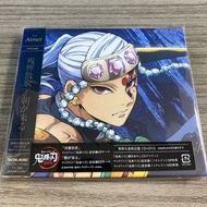 Demon Slayer You Guo Chapter Aimer Reverberation Sange Dynasty ᴏlai month Limited Edition CD+DVD5/7/