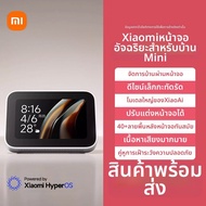 Xiaomi | Xiaomi Smart Home Screen Mini Touch Screen Speaker New Model All House Smart Alarm Clock 12