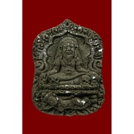 Vip 版“Phor Tao Sai”Ac Somthep