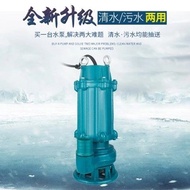 Sewage Pump Feces Pump High-Power Pump Household Submersible Pump Agricultural Pump Feces Tank Feces
