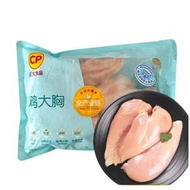 正大食品 - CP鮮嫩雞胸肉(3-5塊=500g)(-18度急凍)(56)