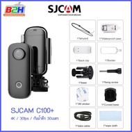 SJCAM C100+ ACTION CAMERA กล้องแอคชั่นขนาดเล็ก คมชัด4K Ultra HD 2160p กันน้ำลึก 30 เมตร มี Wi-Fi ในต