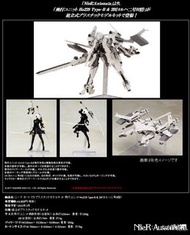 日本代購 SquareEnix 飛行Unit Ho229 Type-B ＆ 2B (再販)NieR:Automata 組立式模型