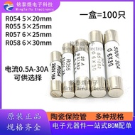 R054/55/57/58 Ceramic Fuse Tube 5 * 20/5 * 25/6 * 25/6 * 30mm1A6A1