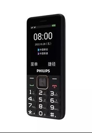 Philips E6220 4G 老人 學生按掣手機 繁體版 （現貨）