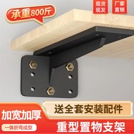 ((Household Bracket) Wall bracket Laminate bracket Right-Angle TV Cabinet Tripod Partition Load-Bearing Suspended Desk Support Frame Fixed Iron (Haoyi Trading) 2/