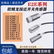Omron Proximity Switch E2E-X1R5E1-Z X2E1 X5E1 X10E1 E2B and Other Metal Sensors