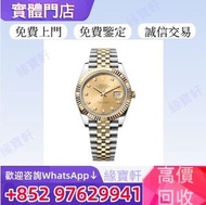 香港檔口· 免費估價· 勞力士 Rolex 手錶 勞力士日志型系列 手錶 ROLEX 表 新錶 舊手錶 勞力士 星期日历型 勞力士Rolex各系列 手錶 老款手錶 名牌手錶 二手錶 勞力士 歐米茄 帝