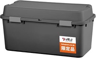 JEJ Astage Home Box 880, Made in Japan, Storage Box, Home Use, Dark Gray [Width 34.6 x Depth 17.3 x 