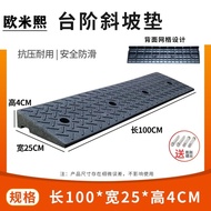 [48H Shipping]Step Mat Threshold Ramp Mat Road Curb Ramp Mat Household Rubber Road Edge Ramp Car Ram