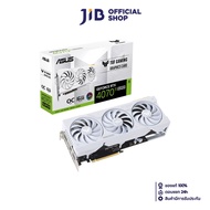 VGA (การ์ดแสดงผล) ASUS TUF GAMING GEFORCE RTX 4070 TI SUPER 16GB GDDR6X WHITE OC EDITION (TUF-RTX407