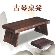 Resonance Box Portable Study Desk Stool Chinese Classical Music Desk Guqin Desk Stool Solid Wood Det