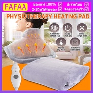ถุงร้อนประคบ ถุงร้อนไฟฟ้า Exeter ThermoPad Heating Pad แผ่นทำความร้อนไฟฟ้าแผ่นทำความร้อนผ้าห่มไฟฟ้าค