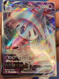 Pokemon Card Cheap RRR VMax