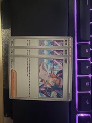 PTCG 中文 莉普