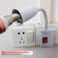 E14 Screw Base Socket with Switch and Plug